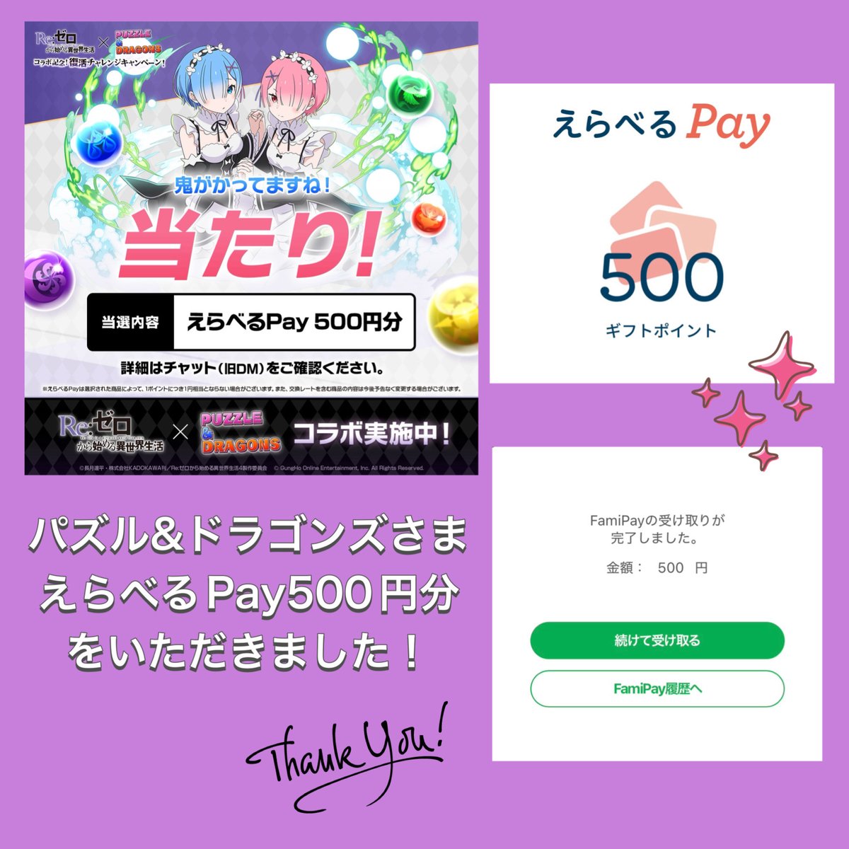 めぐみん様注文専用(他のお客様はご遠慮ください) Amazon.co.jp: この