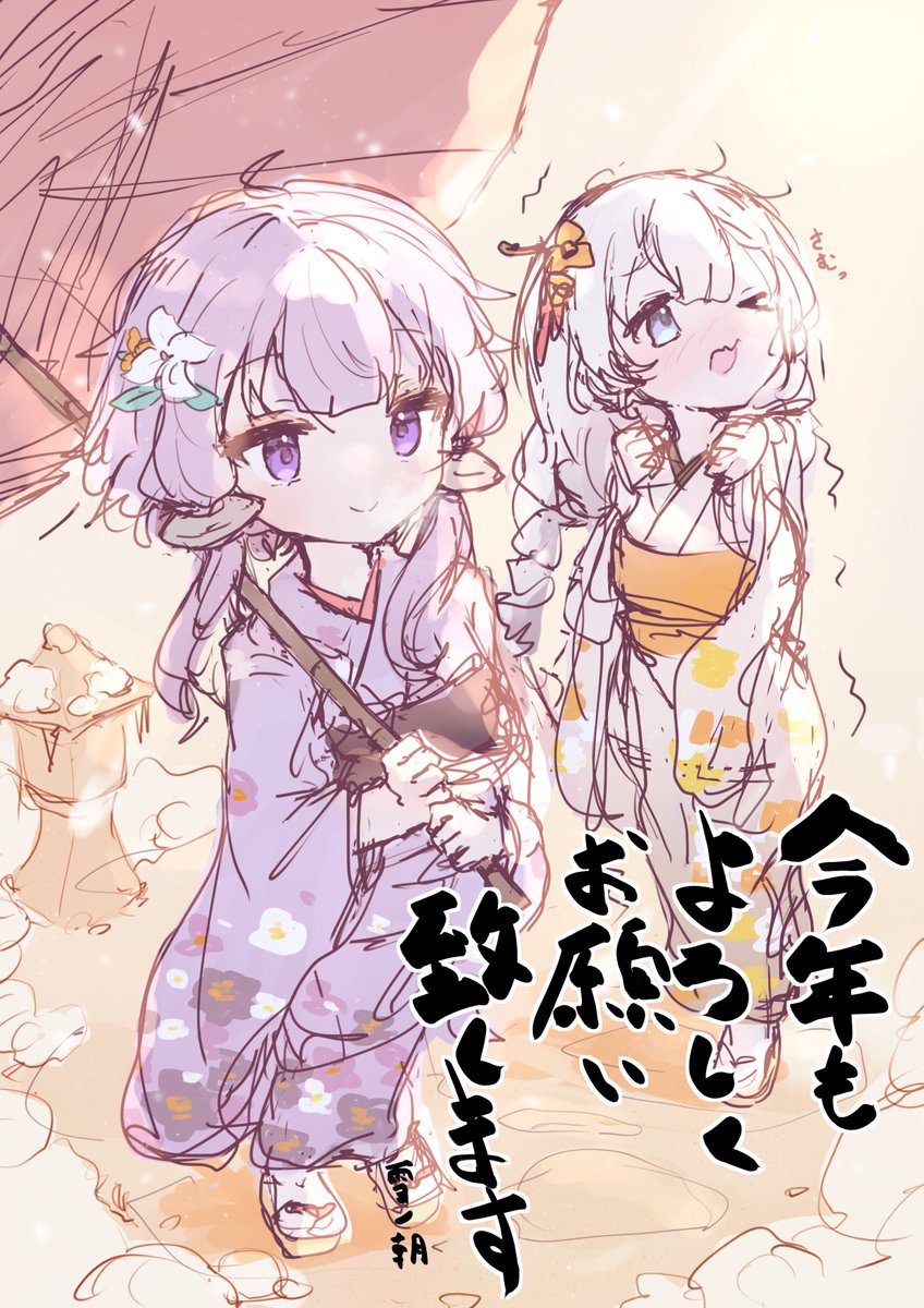 Yukino A3❄️☀️❄️ tweet media