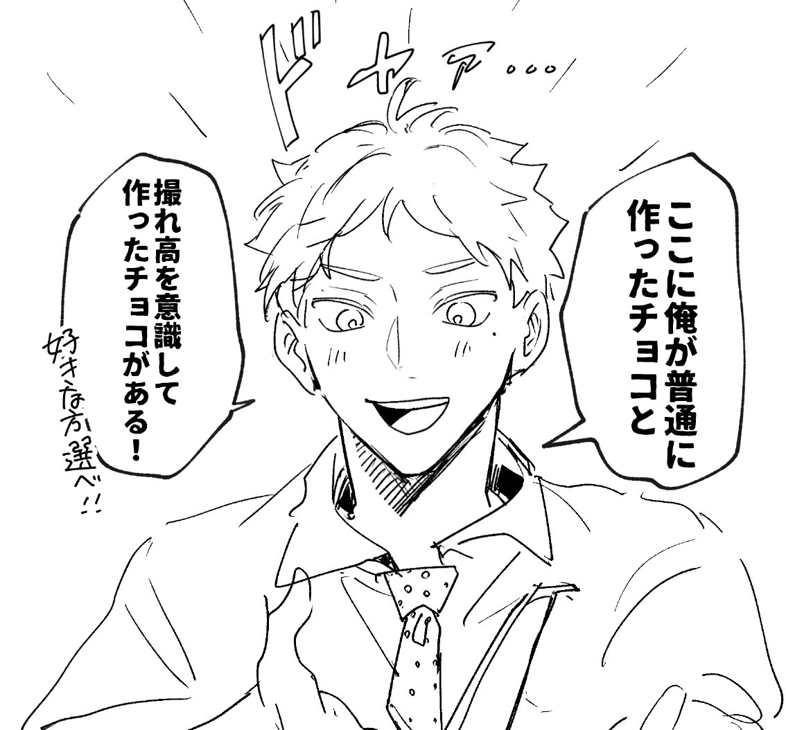 すが 