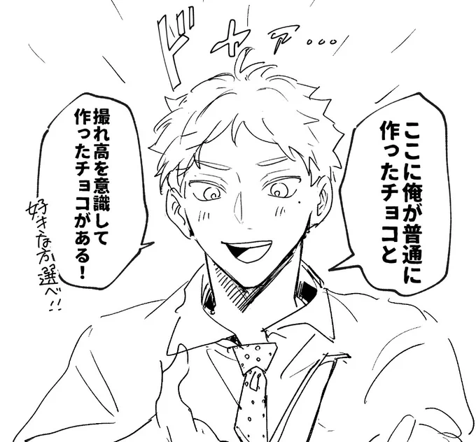 すが 