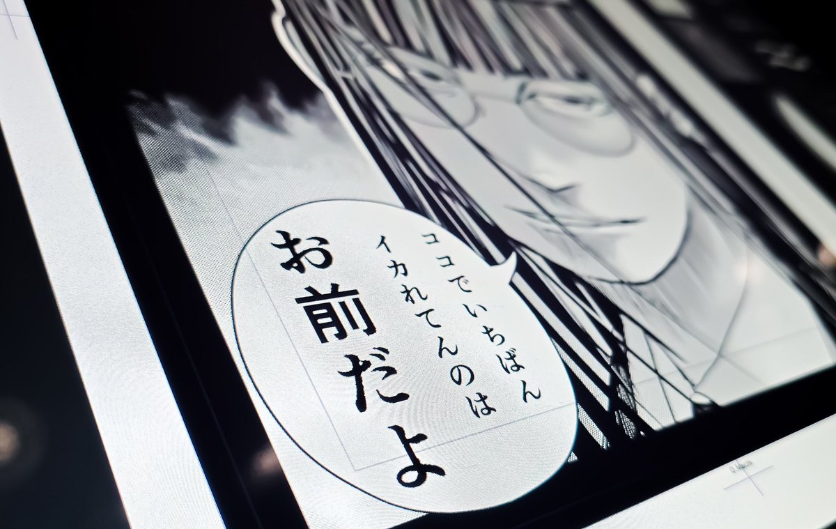 " ココでいちばん
イカれてんのは
お前だよ "
↓
↓新宿バッダスベイビーズ・第2巻予約開始🤩✨🤩‼️
↓
amzn.asia/d/3Ze6vOi