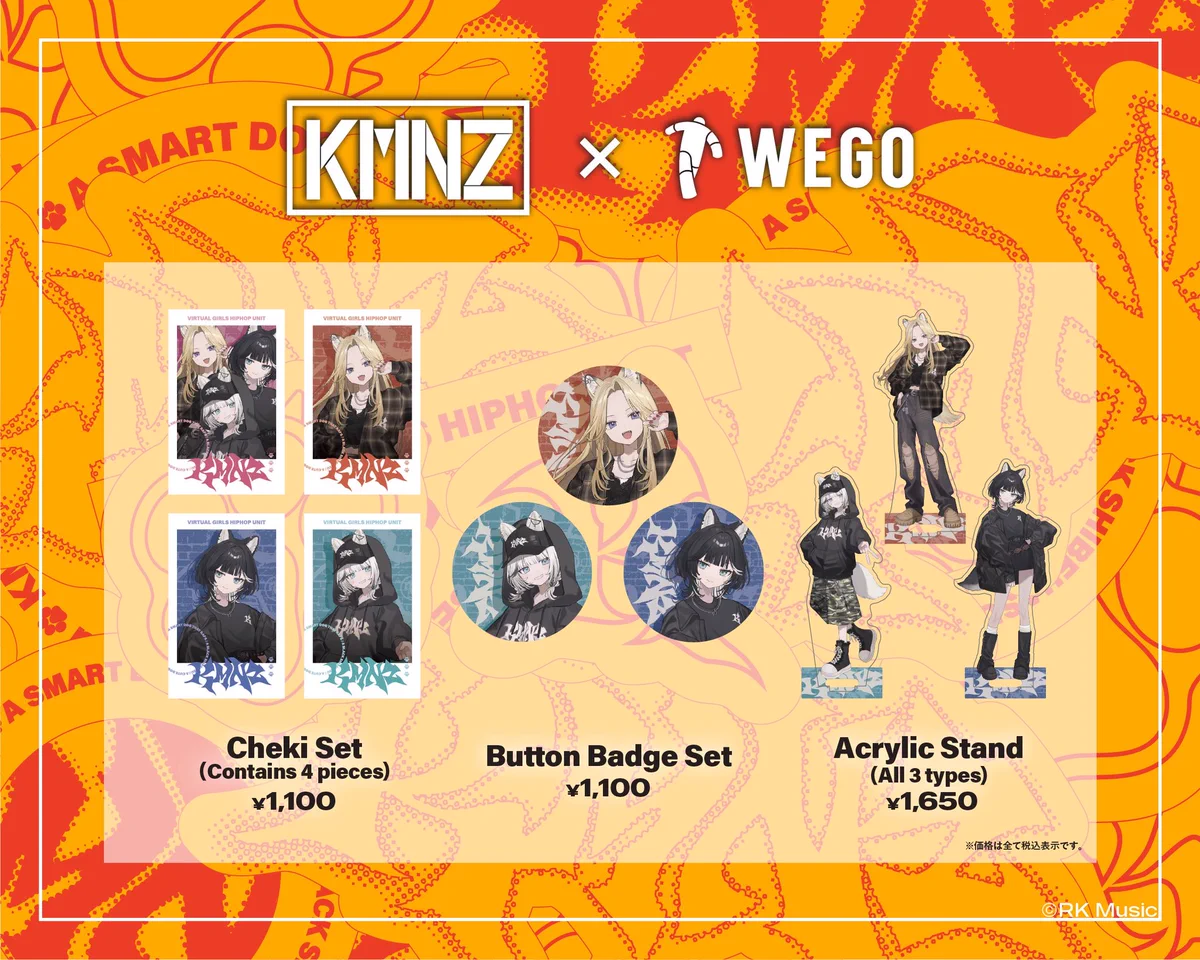 WEGO ウィゴー on X: 