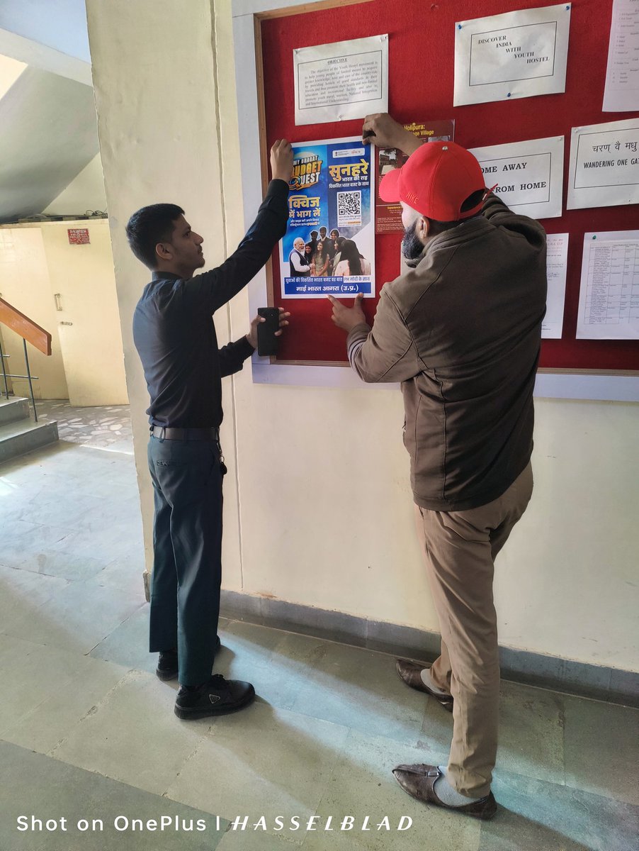 NYKAgra's tweet photo. #BudgetQuest2026 
#MYBharat 
#JalDidis
@narendramodi @PMOIndia @mansukhmandviya @khadseraksha @pallavigovil @PriyankaJShukla @OfficeOfDMAgra @YASMinistry @MYBharatHQ https://t.co/ALGlhuVnv9