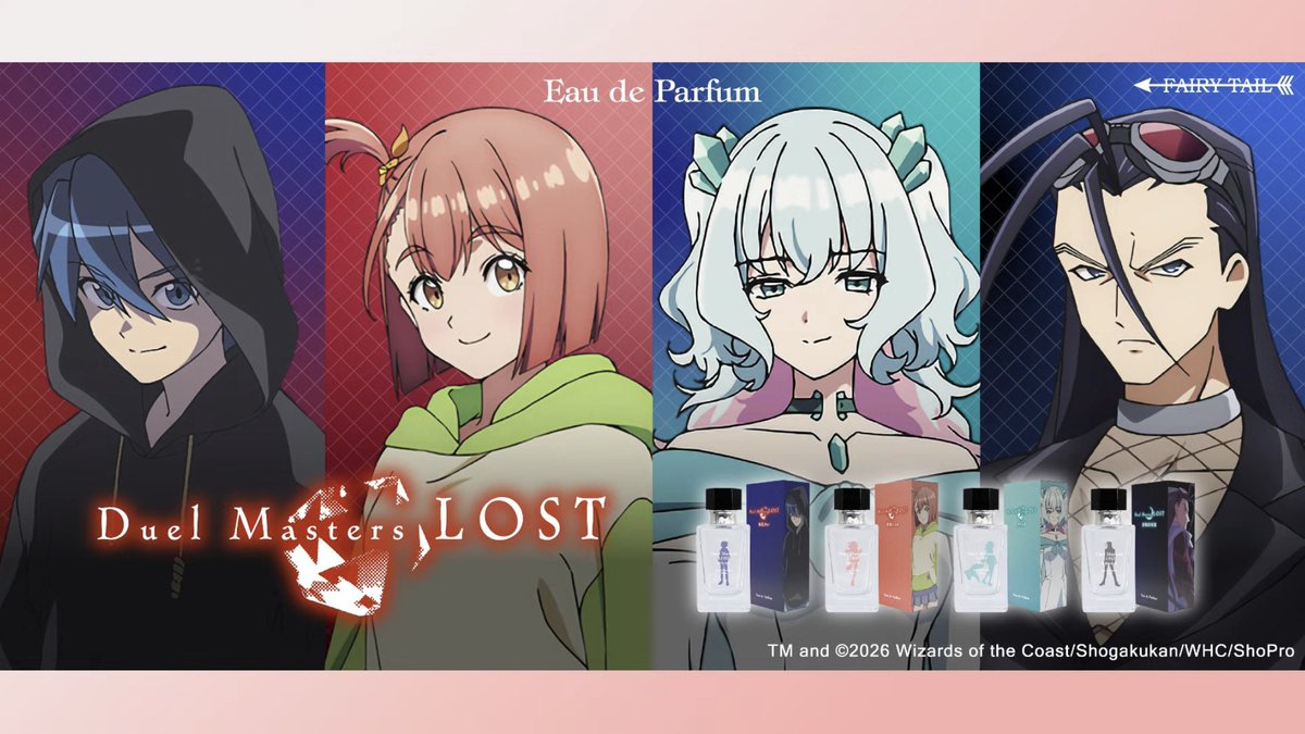 デュエルマスターズ】デュエマLOSTの香水が発売決定 ウィン、ニイカ