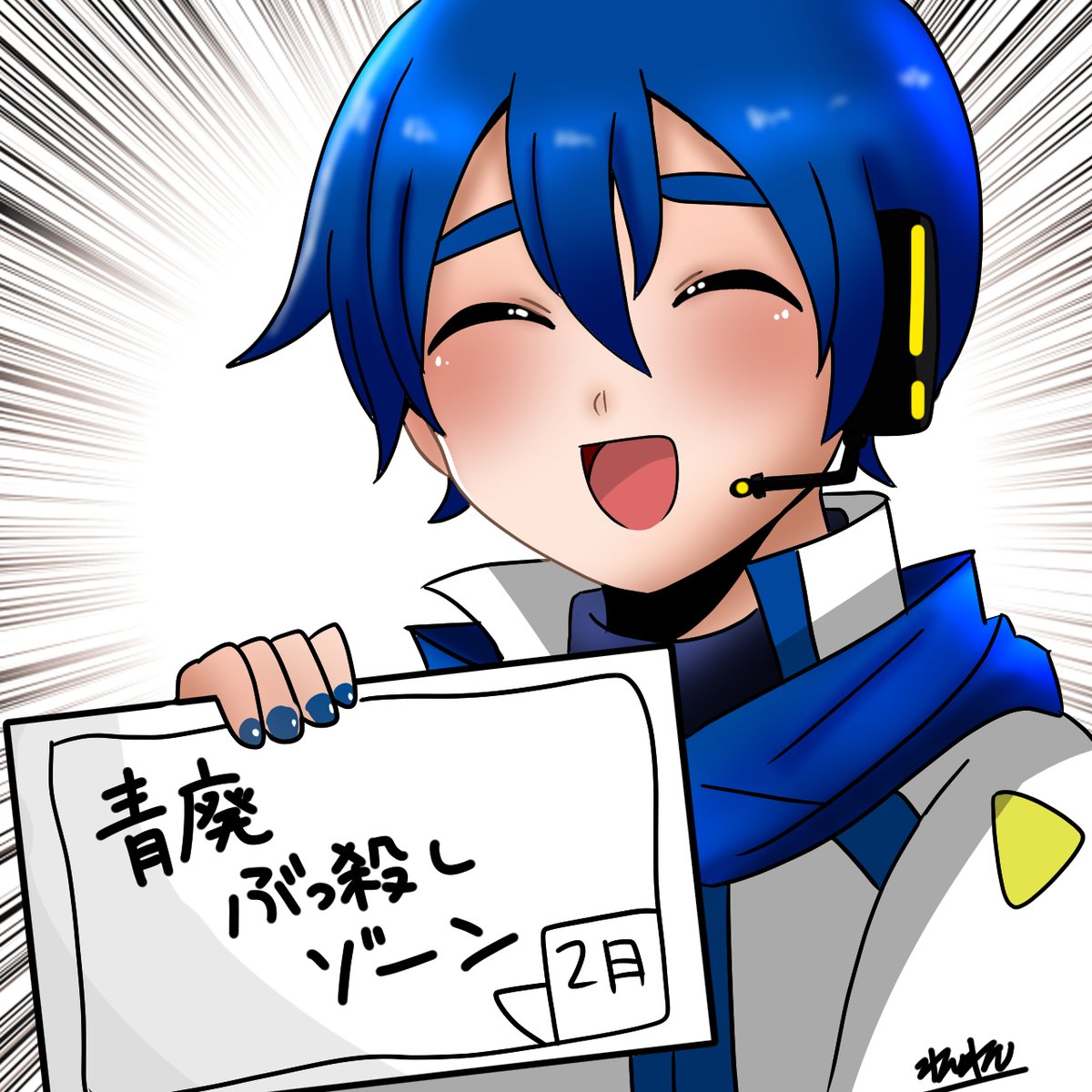 2月入ってずっとこれ