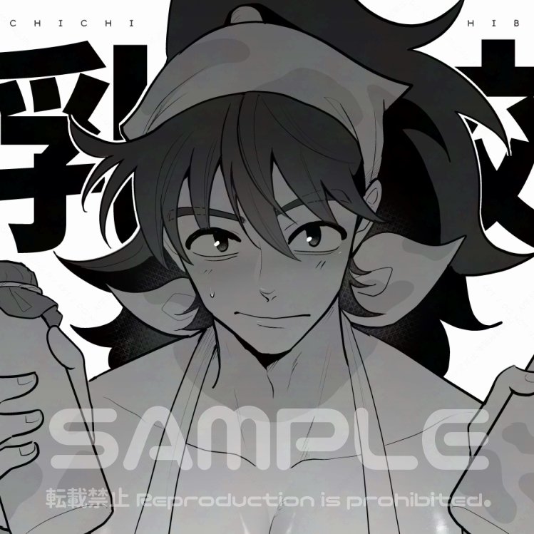 2/8  VALENTINE ROSE FES 2026 -day2-

新刊「乳絞」(利土)
B5/12p/大人向け/¥100
土の乳をもみしぼる話。

ういさん【@ma_wts】のスペースに私ごと委託させていただきます～
🌸スペース【西3ホール G23b・わたや】
 
会場分余った分を通販予定です
詳細サンプルURLツリーへ↓↓ 