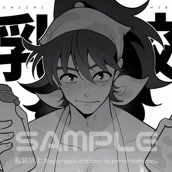 2/8  VALENTINE ROSE FES 2026 -day2-

新刊「乳絞」(利土)
B5/12p/大人向け/¥100
土の乳をもみしぼる話。

ういさん【@ma_wts】のスペースに私ごと委託させていただきます～
🌸スペース【西3ホール G23b・わたや】
 
会場分余った分を通販予定です
詳細サンプルURLツリーへ↓↓ 