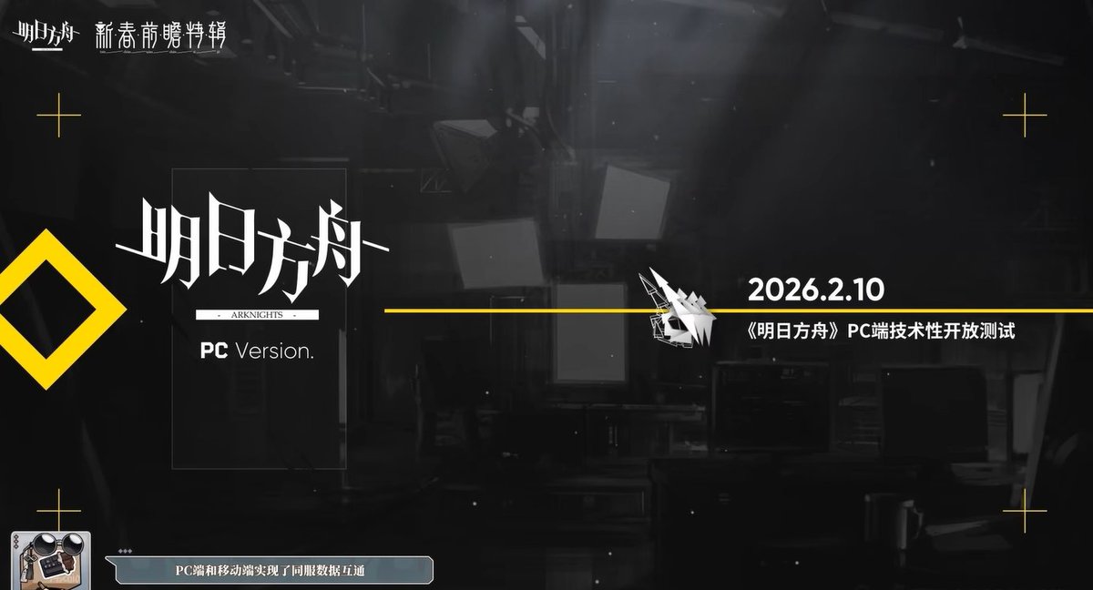 YESSSSSS, FINALLYY! #Arknights