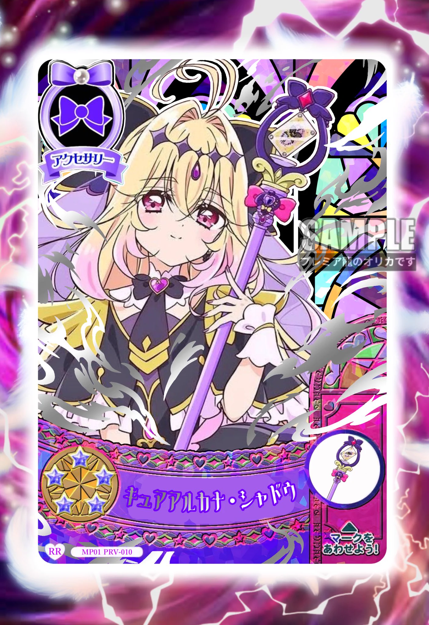プレミア龍 on X: 