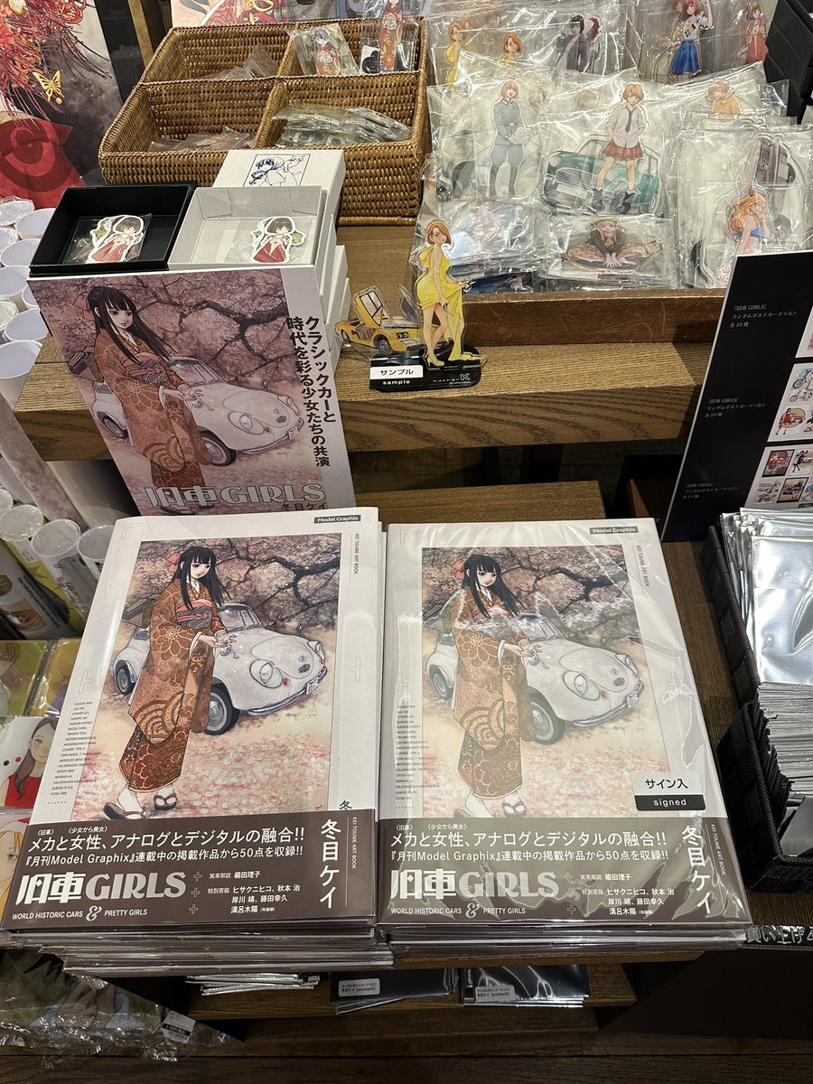 冬目ケイ #代官山蔦屋書店 another K POP UP展開催中‼︎ 冬目先生個人