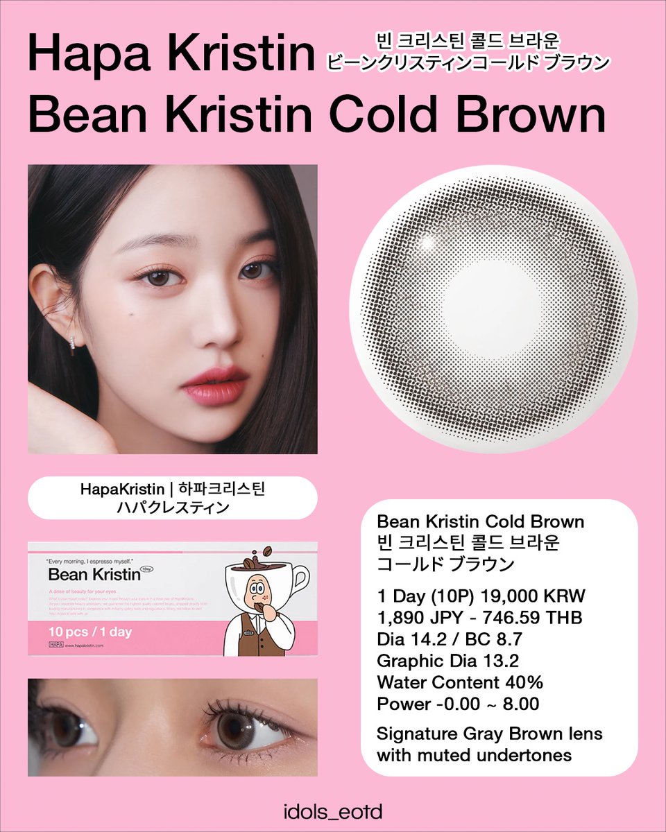 Idols_eotd's tweet photo. ✨260205
RIIZE Wonbin lenses 
라이즈 원빈 렌즈 정보
ライズウォンビンカラコン

👀Hapa Kristin Bean Kristin Cold Brown 
하파크리스틴 빈 크리스틴 콜드 브라운
ハパクリスティン コールド ブラウン

#RIIZE #라이즈 #WONBIN #원빈
#ウォンビン #ライズ https://t.co/noJSoKKOiD