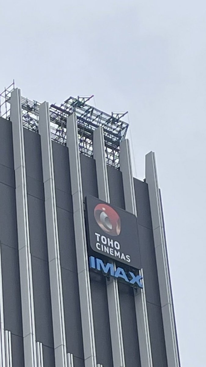 oinagoya's tweet photo. 栄のTOHOシネマズが入るザ・ランドマーク名古屋栄は

高さ約211mの超高層ビルで、今年の夏頃に開業予定です✨ https://t.co/yzvZ1RheQP