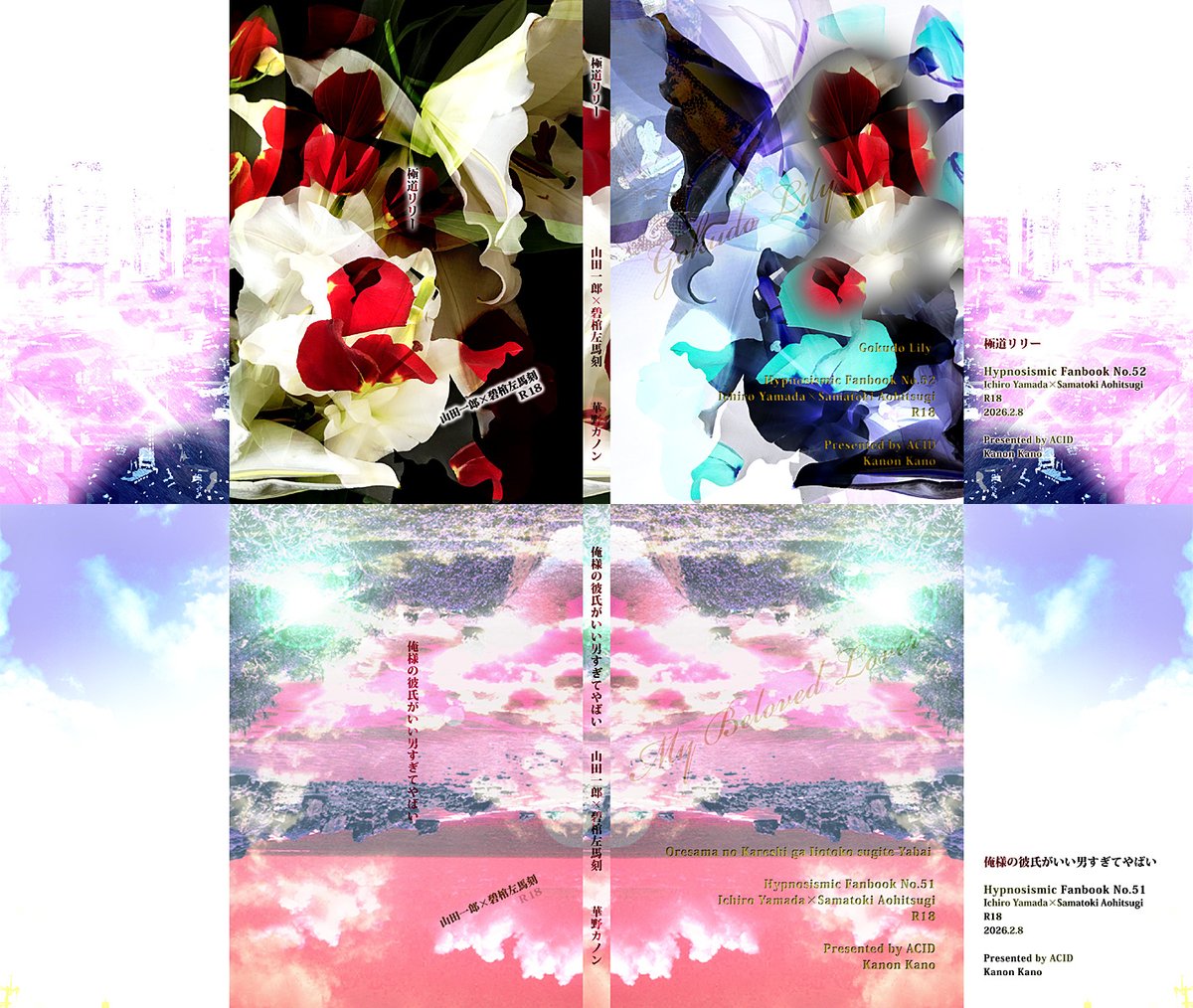 カノン (@kanon_xs) / Posts / X