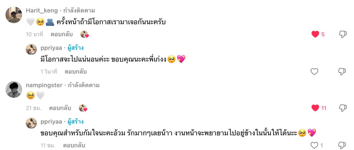 ૮꒰ྀི วิวีน ꒱ྀིა tweet media