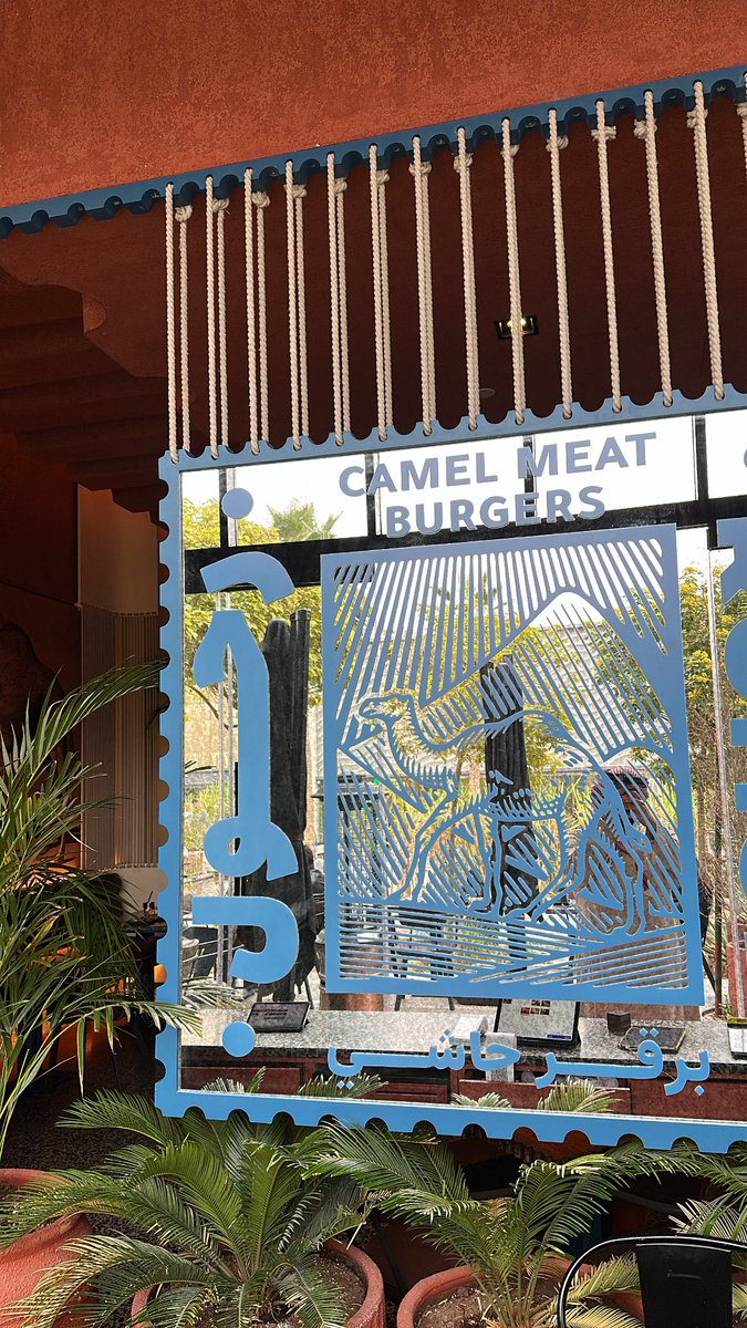 غداء الجمعة | رحول 🐪.