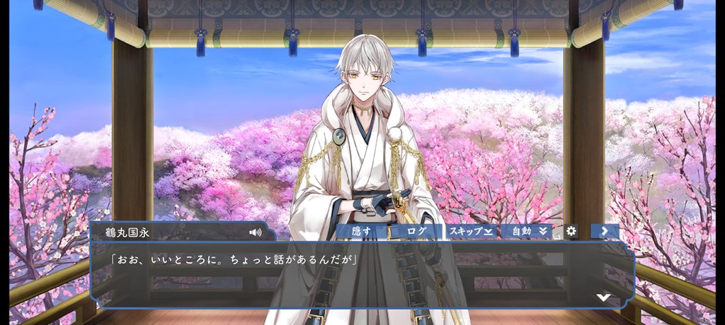 つ、鶴ちゃん……行ってらっしゃい……4日後に……また……😭