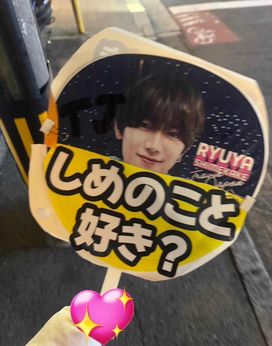 Mitsuba__103's tweet photo. 💜よこしめの絆🩷
#よこしめ #虎者NINJAPAN2026 https://t.co/Gce20BWoZM