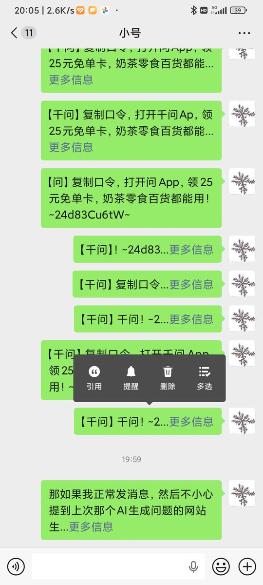 greensea tweet media