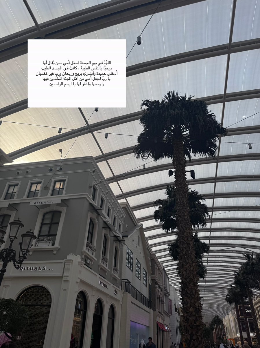 arwasq1's tweet photo. #فوزية_الشومر 
#يوم_الجمعة https://t.co/YwIU2LxrMx