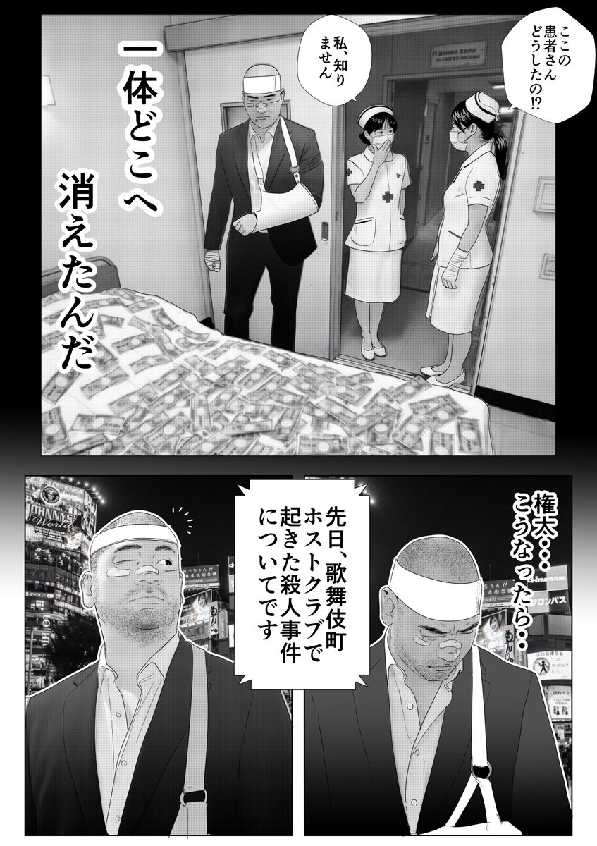 tinkerhells's tweet image. 005-8

#漫画が読めるハッシュタグ