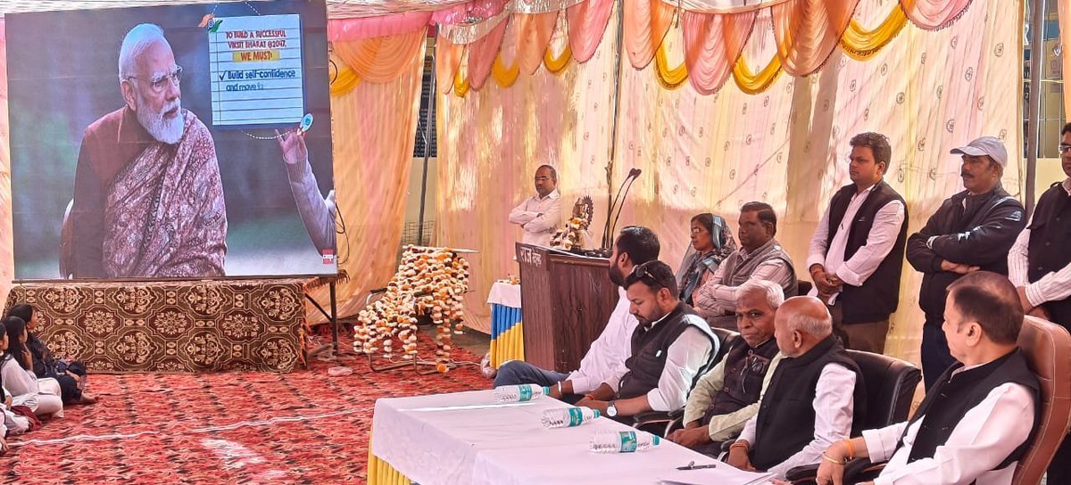 schooledump's tweet image. लेसन प्लान विद्यार्थियों के साथ पूर्व से ही साझा करें  

प्रधानमंत्री श्री @narendramodi ने जबलपुर के छात्र आयुष के प्रश्न पर दिया जवाब  

RM : shorturl.at/VKuri

@PMOIndia @EduMinOfIndia @udaypratapmp
@JansamparkMP 

#ExamWarriors #ParikshaPeCharcha26 #PPC2026