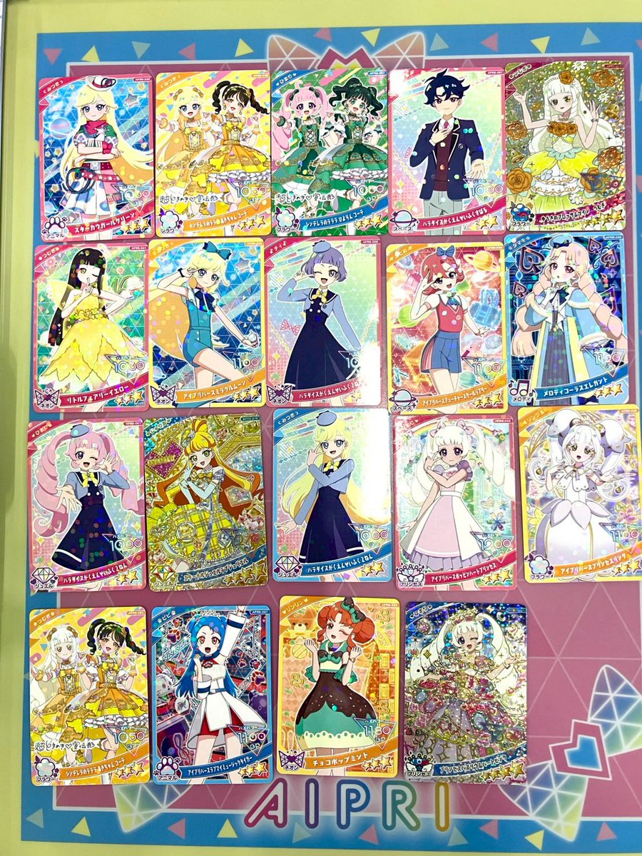 アイプリ #ひみつのアイプリ ひみつのアイプリ リング6弾 配列 1〜78