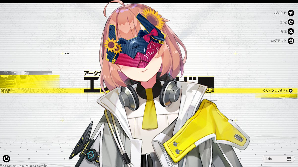 配信おつひまでした🌻💛 楽しくて盛り上がりすぎた…🔥 オリジナル仮面