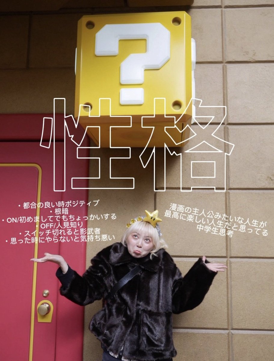 あやちゃんのマイプロフィールがめっちゃ可愛いから沢山の人に見て貰い