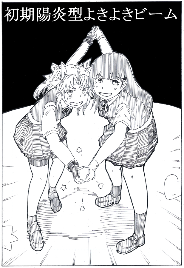 #女の子二人のイラストを貼る 