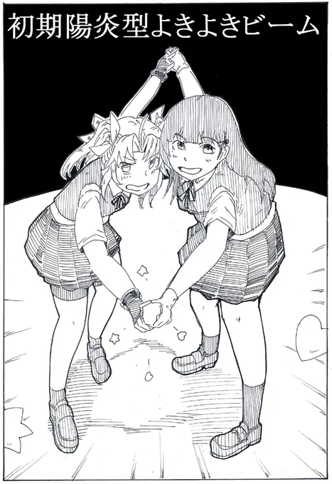 #女の子二人のイラストを貼る 