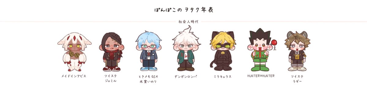 ぽんぽこ tweet media