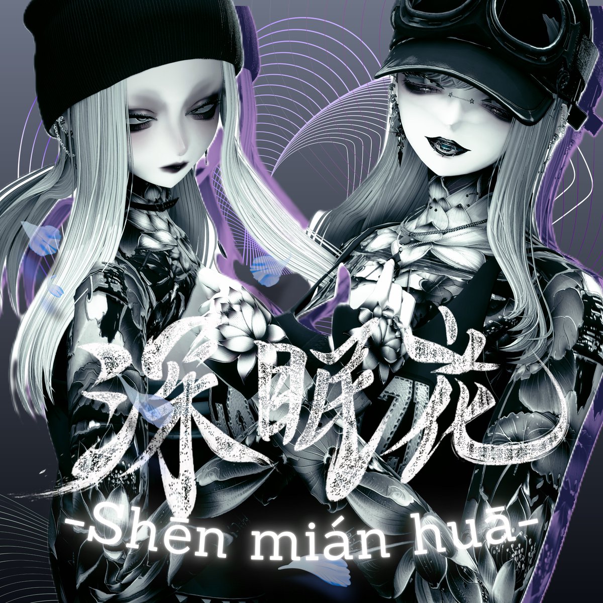 めちゃくちゃかっけぇぇぇ！！！！！