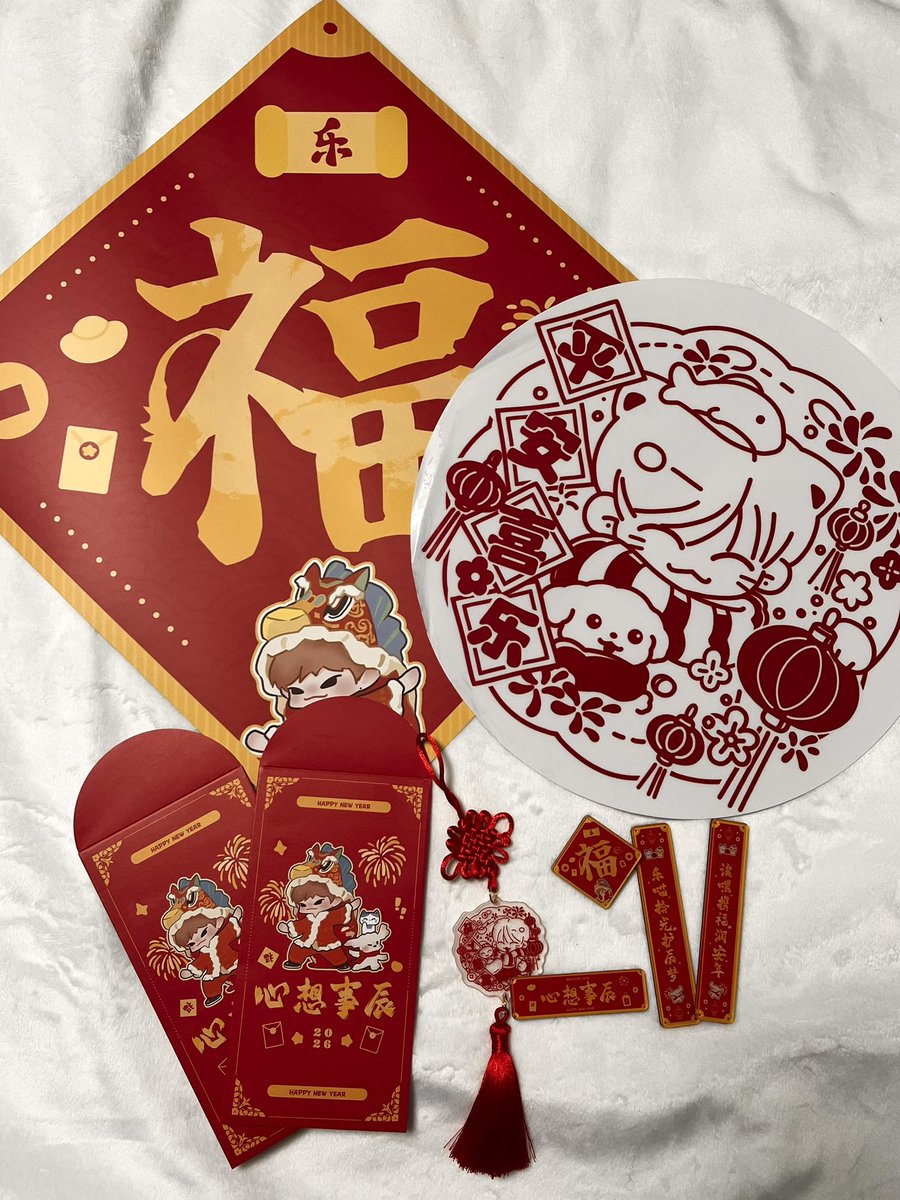 🧧설날 기념 이벤트🧧

#RT 추첨 1분에게 천러바에서 나온 홍바오+노리개+스티커 굿즈 보내드립니다!

새해 복 많이 받으세요🙇‍♂️