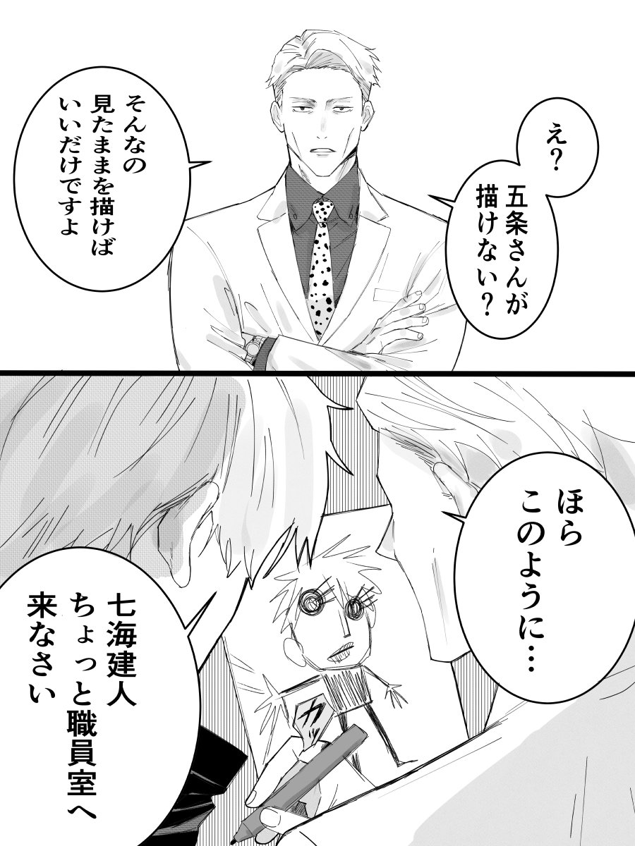 雨乃阿古（しばらく低浮上） tweet media