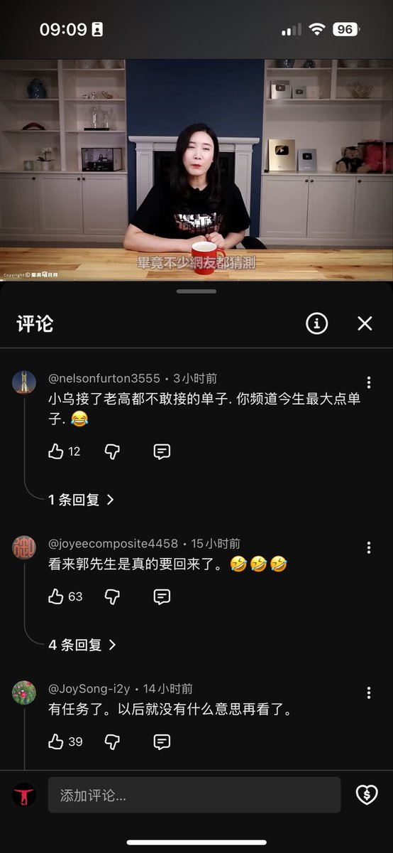 🚨🇨🇳潜扒《脑洞乌托邦》主持人"小乌"‼️

小乌：河南洛阳人，丈夫是她在韩国工作的同事(不排除华裔)，二人现移民澳洲，二人育有一子(5-6岁)，小乌年龄(38-40)‼️

注：此人姓名不详，但有网友透露与她是微信好友，声称小乌姓"包"，但本人不能确定‼️（🔥注：此人并非叫"陈苏"）