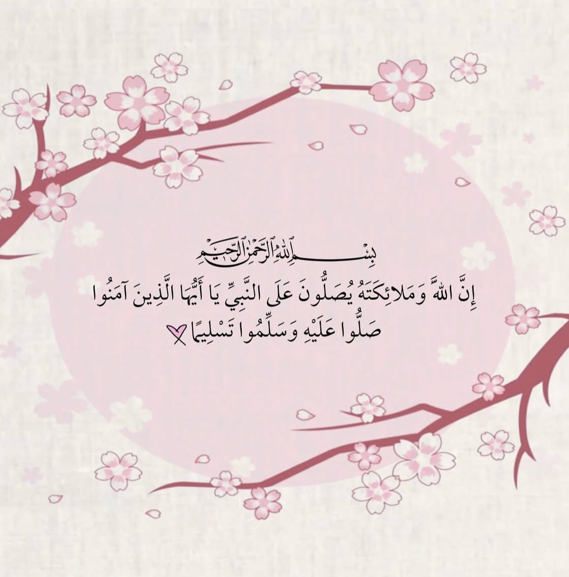 #يوم_الجمعه