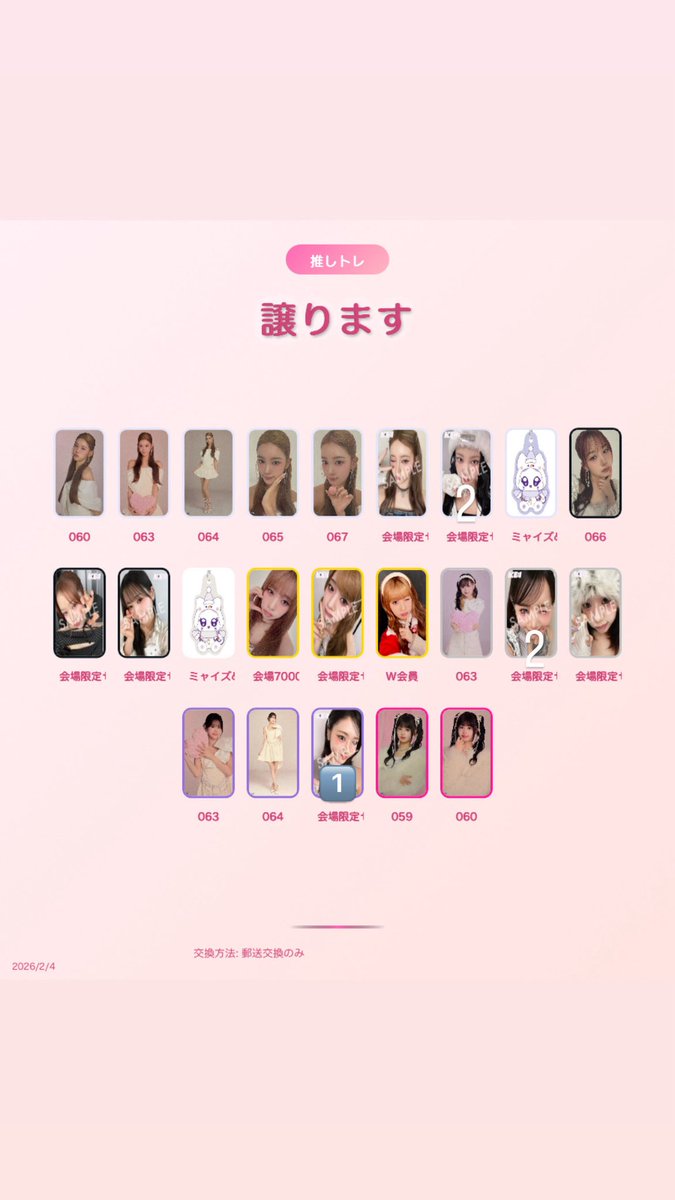 ちゃちゃ tweet media