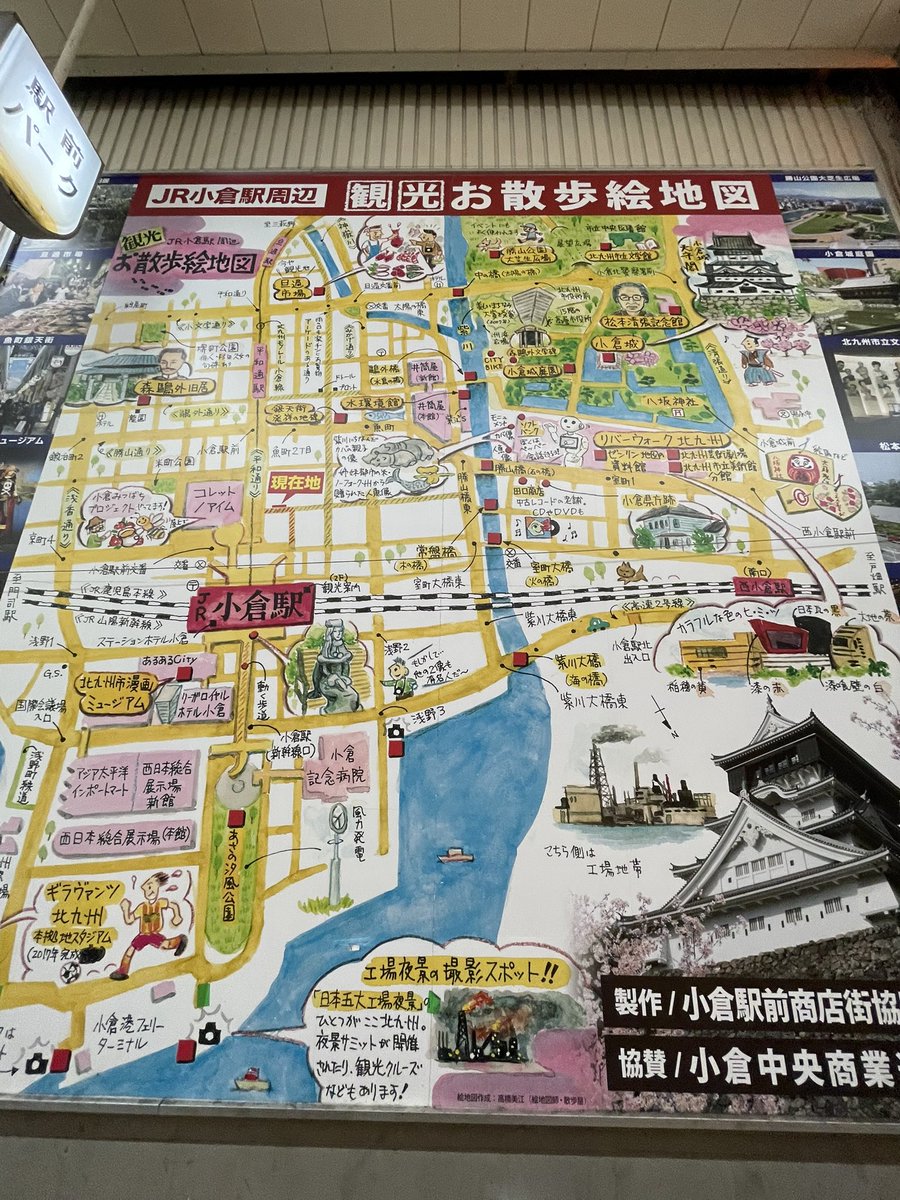 siopan100's tweet photo. 常に迷子の三日間。このまま迷子でいたかった。 https://t.co/V2Z67nakoN
