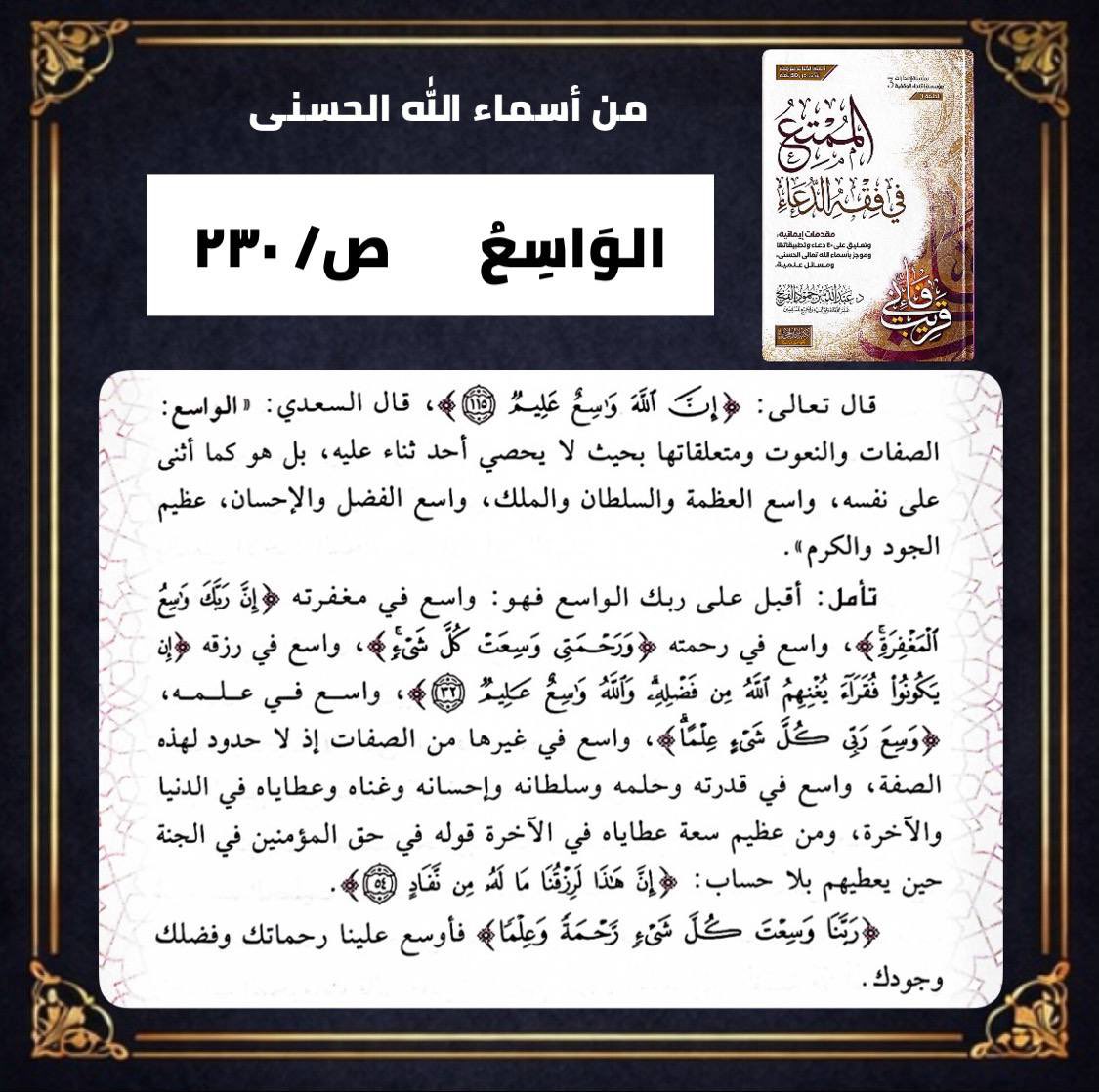 ابوكريم tweet media