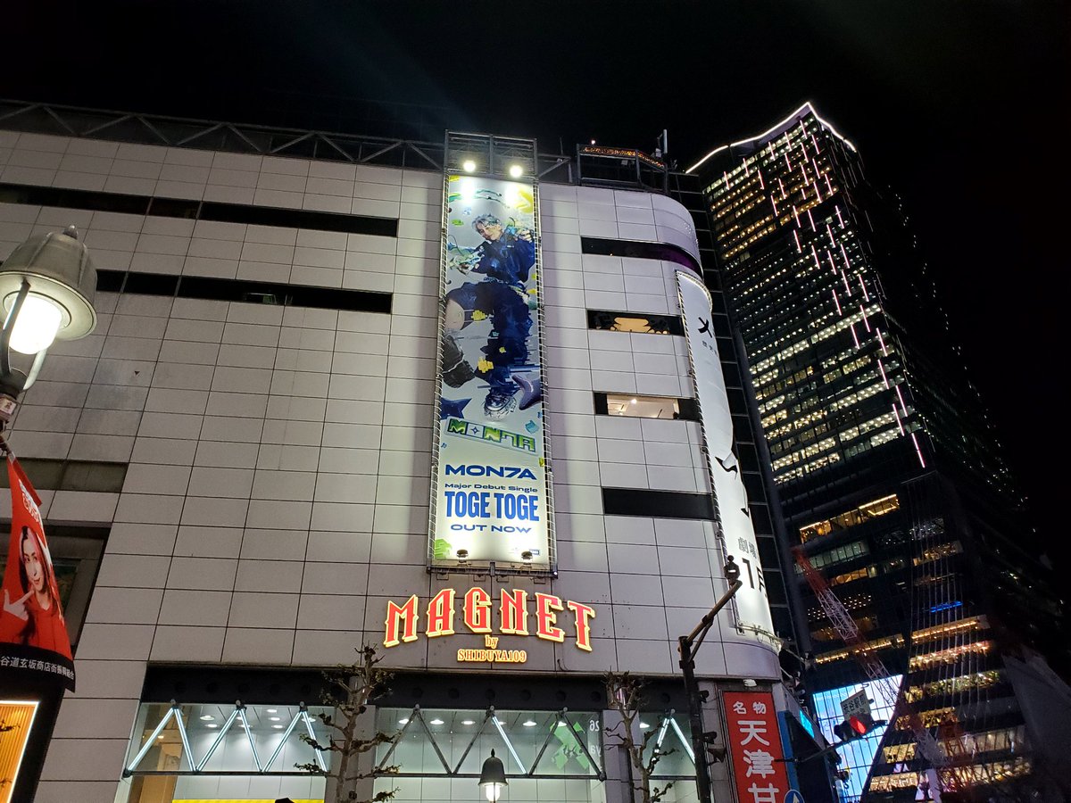 inside_cleek's tweet photo. MAGNETbySHIBUYA109で開催中の石崎紗央里さんのDOLLEL POPUP 2026に行ってきました。
フォトブースもありましたよ📷️
動画もちょこっと撮ってきましたので雰囲気伝わりますかね?
109でもスクランブル交差点近くのMAGNETです。
#DOLLELPOPUP
@ishizaki_saori https://t.co/DWe51ClS5R