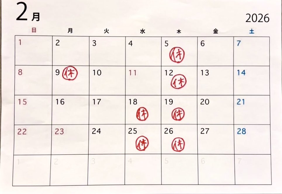 皆様、本日のゴジてれChu！の特集、ご視聴いただきましてありがとうございました🙇‍♀️とても良い特集だったと思います🍥

そして、たもやさん、今週末から土日も営業するそうですよ✨
営業日のカレンダー載せときます🍜