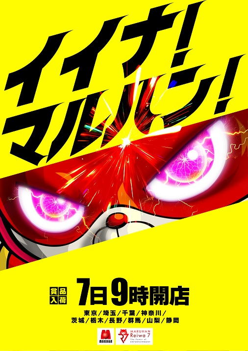 ミセスY (@chiba_pachislo) / Posts / X