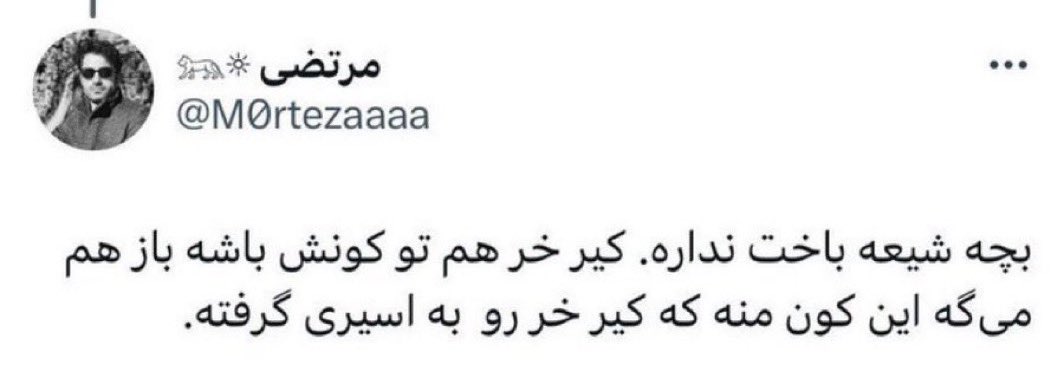 stats022's tweet image. نویسنده ‌ی این توییت افسانه‌ای رو پیدا کردم😭
همونقدر خردمند