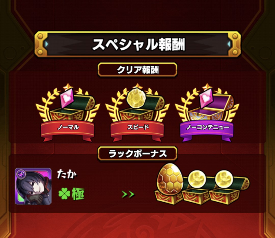 12incf's tweet photo. 運極作るの止めたら理由
いつもより多く出してますじゃ無いんだよ
#モンスト https://t.co/sihVt2P3x4