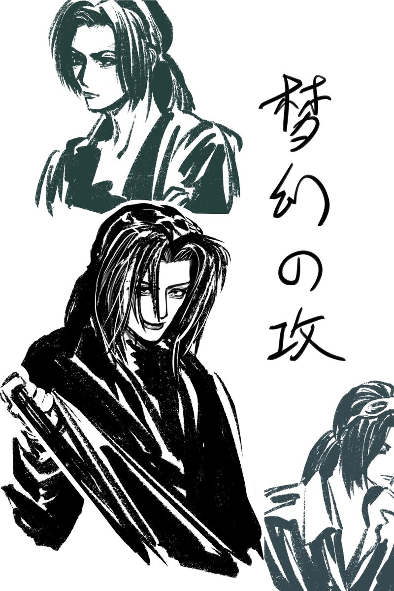 dqhpcyz's tweet image. #MALICEMIZER #Gackt