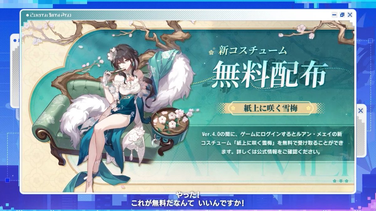 うおおおおおおおおおお無料！！！！！？？？？？？？？？