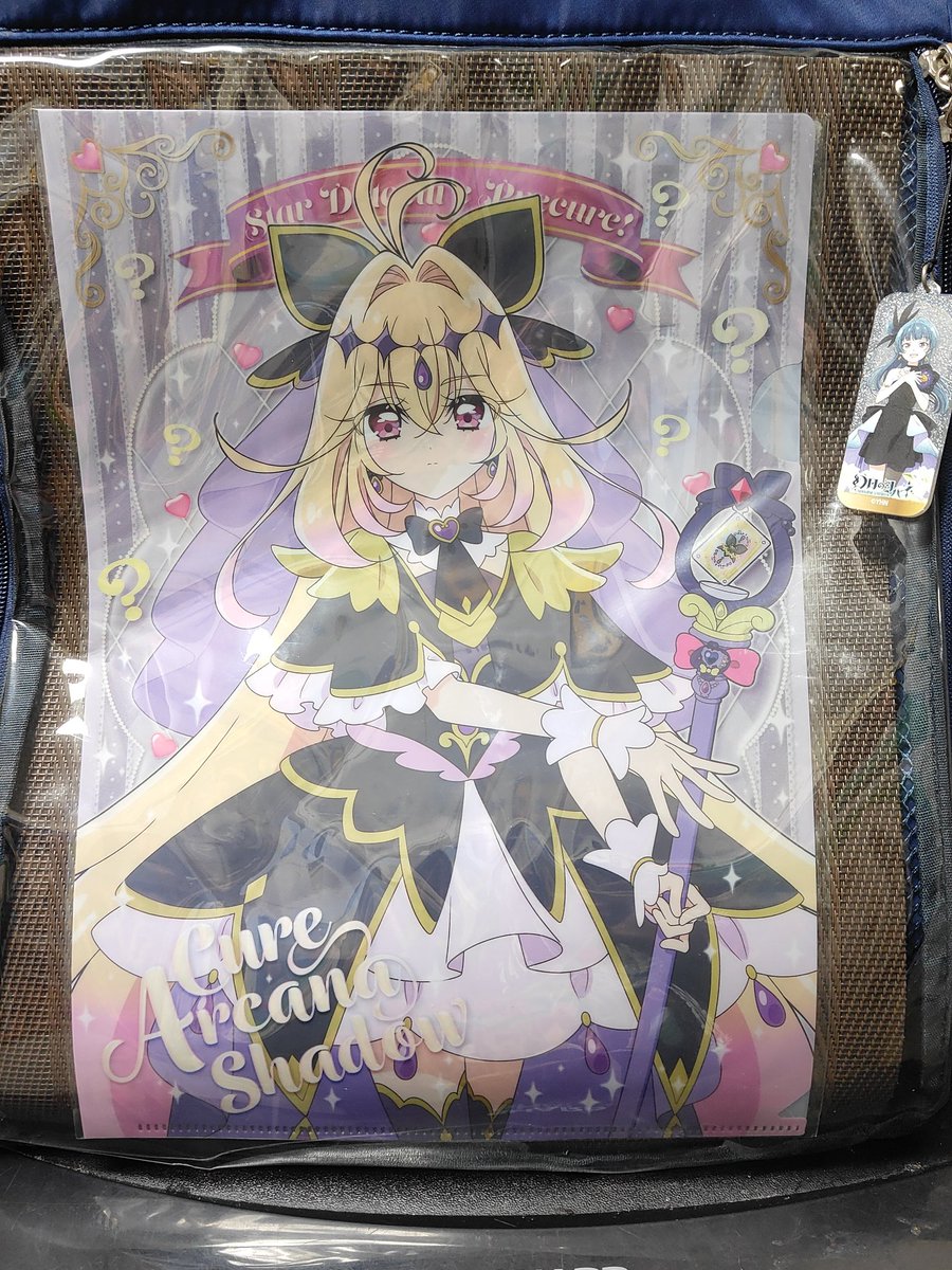 キュアアルカナ・シャドウ　痛バ 名探偵プリキュア キュアアルカナの痛バのベースが完成しました。この