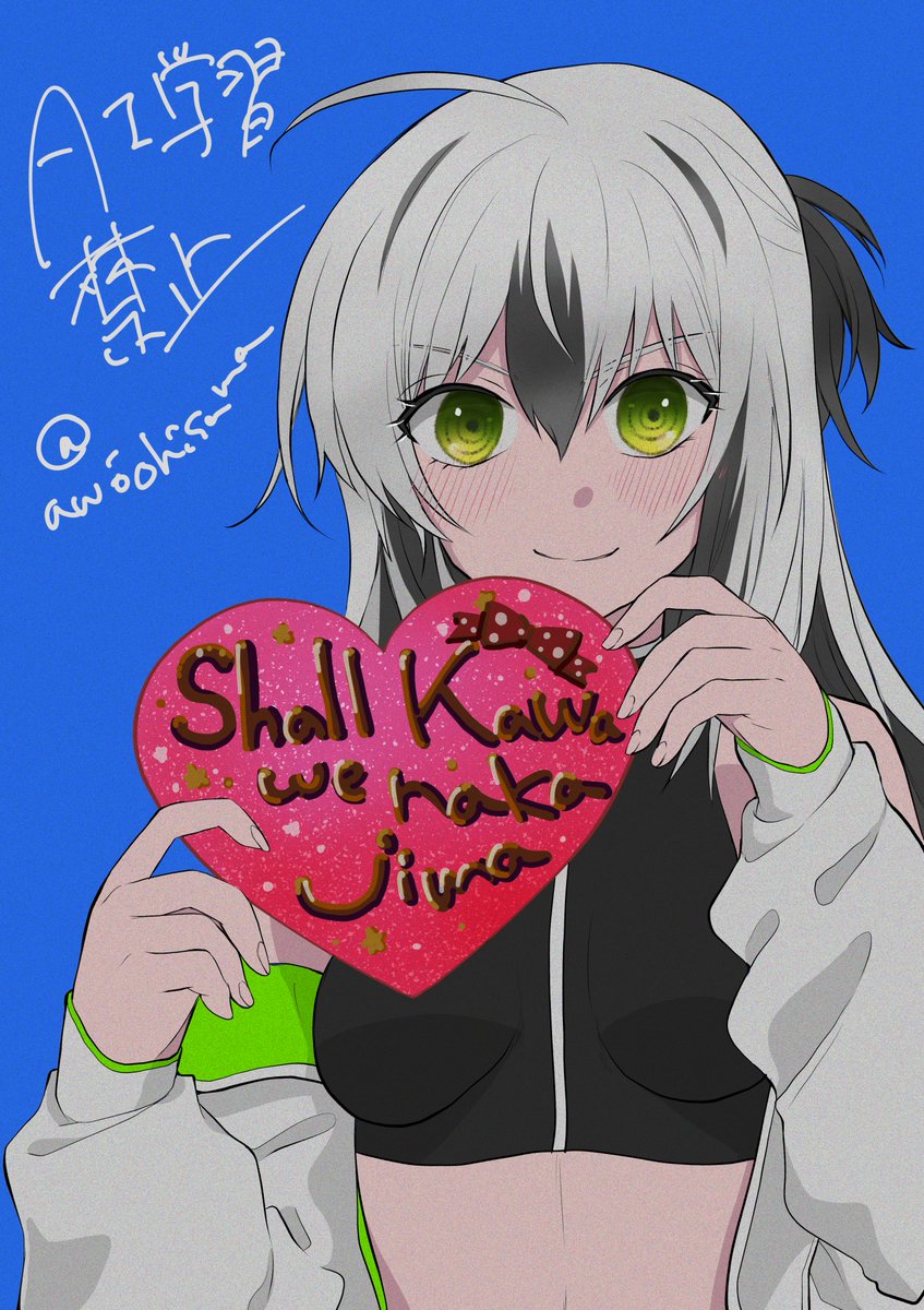 2025/2/8「あをい屋本舗」西アトリウム ホ65bでお待ちしています。画像はポスターイラストです。新刊あるのでぜひお立ち寄りください！
