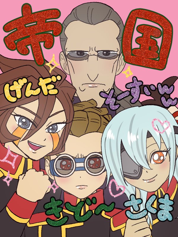 📖雪紀👉13🃏 (@yuki8563_) / Highlights / X