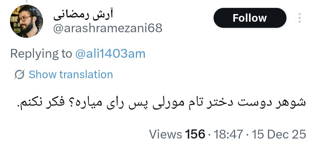 🇮🇷 بالا به‌رز منوچهری 🎀 tweet media